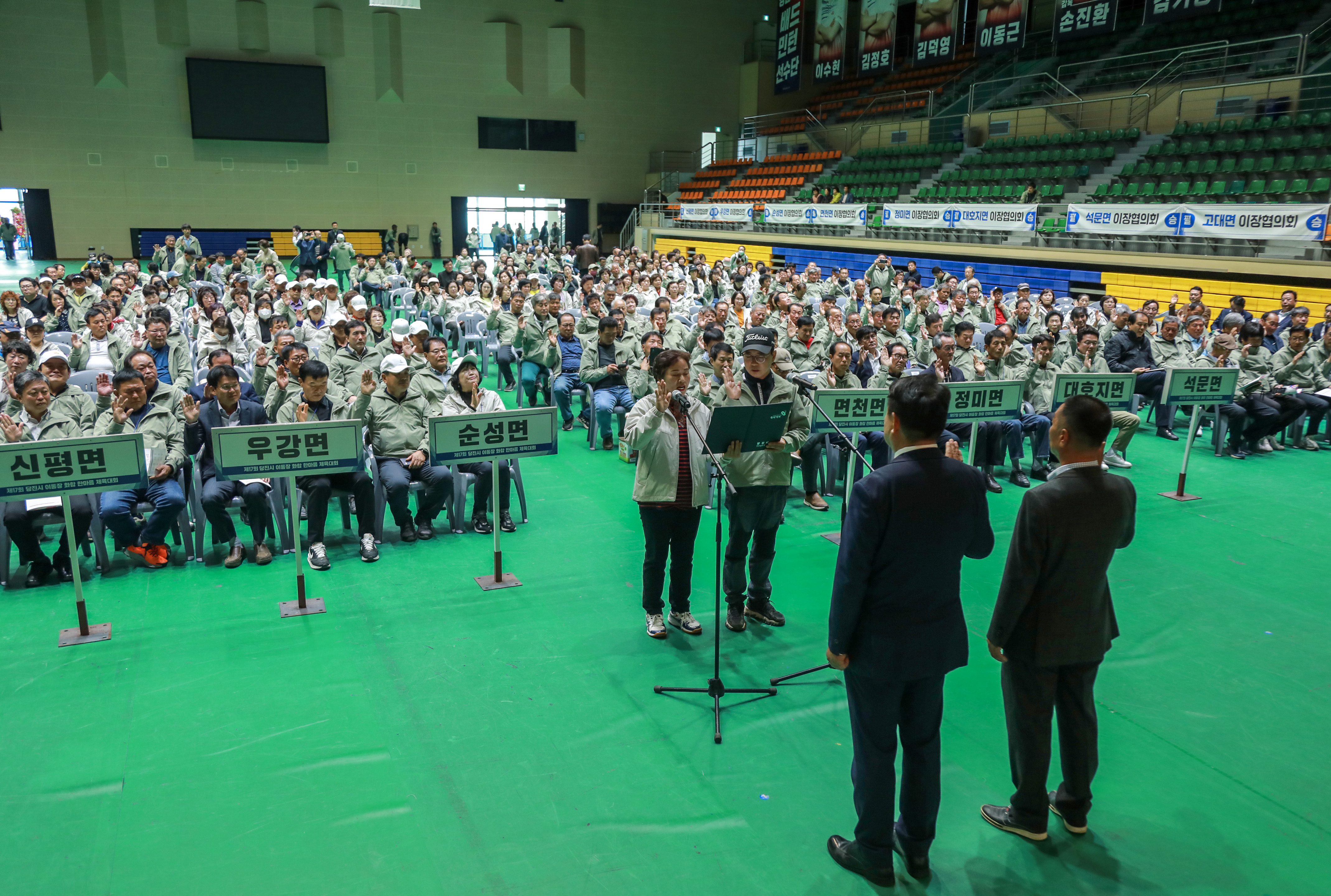 제17회 당진시 이통장 화합 한마음 체육대회(2023. 11. 3)