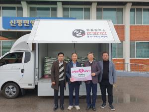 기독교 대한감리회 당진동지방 남선교회연합회, 당진시 송악읍과 신평면에 사랑의 쌀 전달