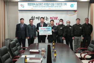 당진시 희망 2024 나눔 캠페인 이웃돕기 성금 줄이어