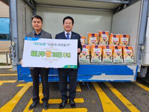 당진시, 석문농협 사랑의 쌀  300kg 전달