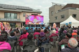 당진시, 정미면 희망나눔센터 준공식 개최