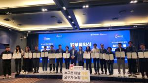 당진시-한국관광공사, ‘열린관광지’업무 협약 체결