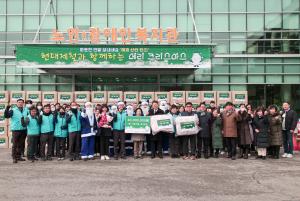 당진시, 현대제철 당진제철소 따뜻한 겨울나기