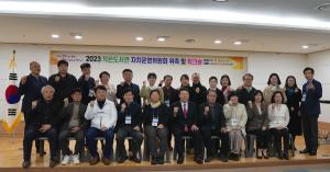 당진시립도서관, 작은도서관 운영위원회 위촉식 개최