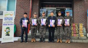 당진특화‘아미쌀’당진시 주둔 2대대 홍보 행사