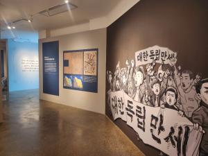 당진시, 3.10학생독립만세운동 기념관 개관