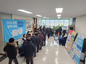 당진시, 농업인을 위한 통합 건강증진 홍보관 운영