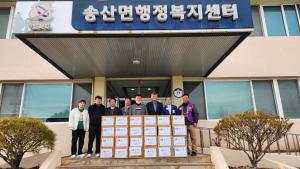 송산을 사랑하는 모임(송사모), 송산면 경로당에 라면상자 전달