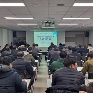 당진시, ‘건축 복합민원 담당자 및 업무 대행자 간담회’개최