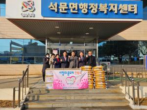 당진시,  당진서부새마을금고 사랑의 좀도리 운동 전개