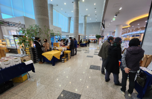 당진시, 2024년 설맞이 농·특산물 직거래장터 개장