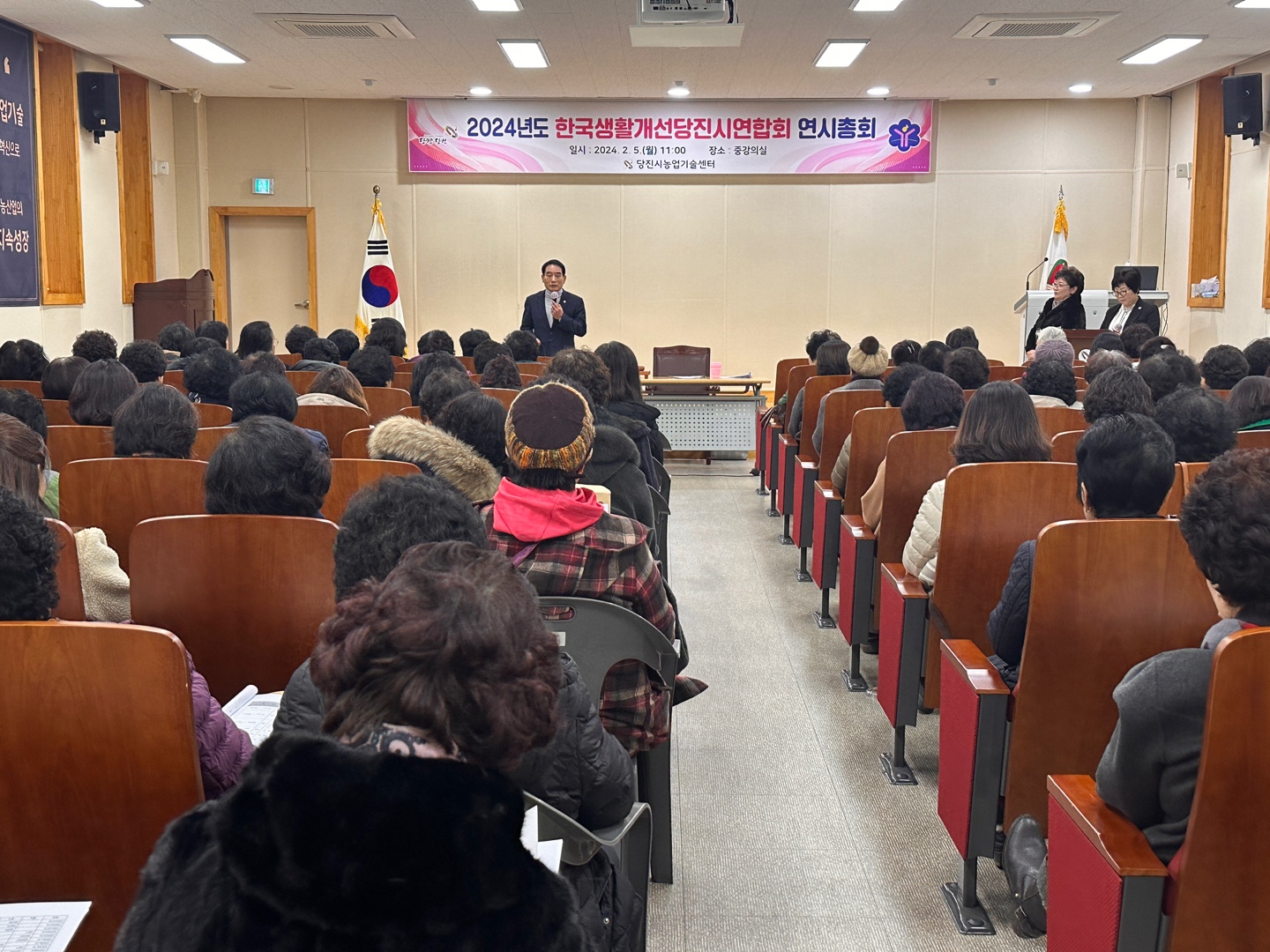 진시, 2024년도 한국생활개선당진시연합회 연시총회 개최