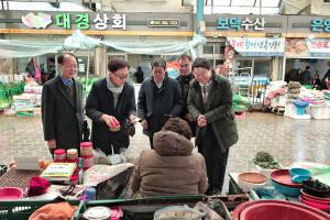 당진시, 설 명절 맞아 전통시장서 장보기 행사