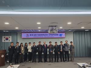 당진시, 2024년 직업교육지역협력위원회 개최