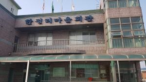 당진시, 경로당 보험 일괄 가입 완료