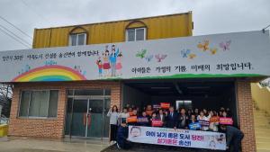 당진시 송산면 ‘결혼·출산 장려 홍보 캠페인’ 실시