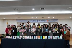 당진시립도서관에서 에세이 작가에 도전해 보세요!