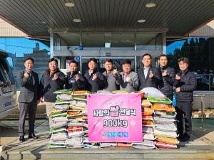 당진시, ‘청년세탁공장’ 개업 기념 쌀 900kg 기부