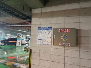 당진시, 민방위 대피소 37개소 비상용품함 설치