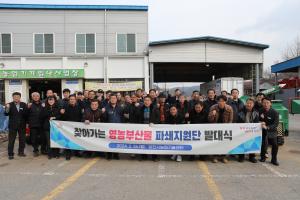 당진시, 영농부산물 태우지 말고 파쇄하세요!