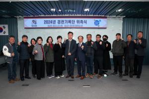 당진시, 시민 스스로 우수경관자원 관리하고 발굴한다