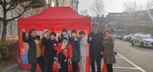 당진3동 시곡4통(우민늘사랑아파트) 차 나눔 행사