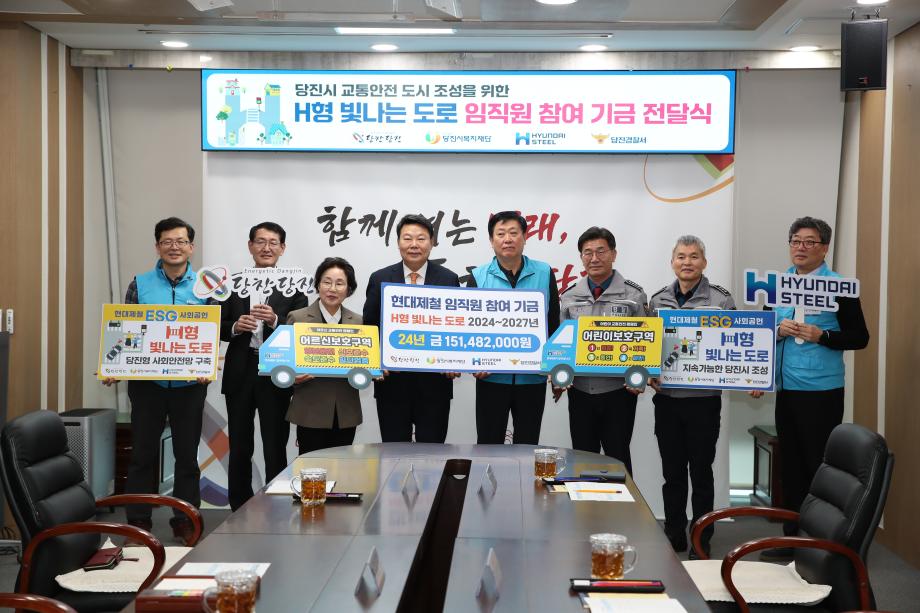 당진시, ‘H형 빛나는 도로’ 사업으로 교통사고 줄인다 이미지
