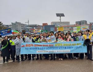 당진시, 제1회차 민관 합동 교통안전 캠페인 실시