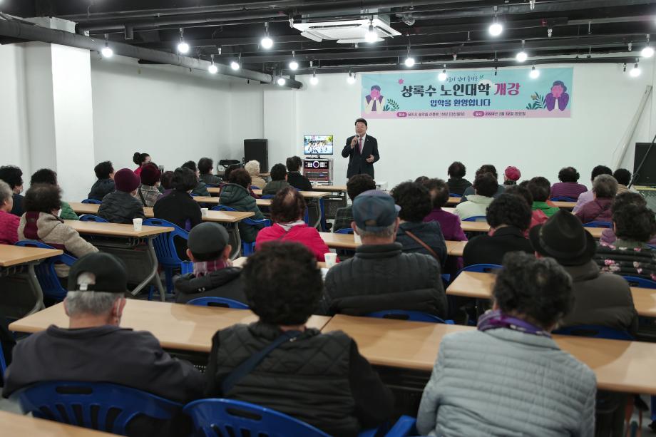 당진시장, 상록수 노인 대학에서 특강 이미지