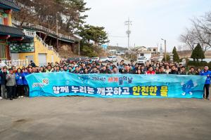 당진시, 세계 물의 날 기념행사 개최