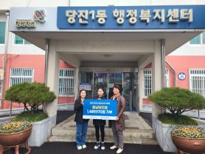 명륜진사갈비 충남 당진점, 당진1동에 후원금 전달