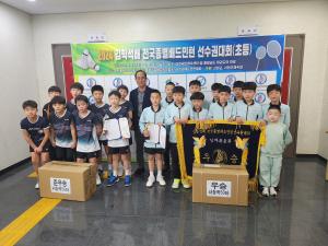 당진초등학교 배드민턴팀, 2024 전국종별배드민턴선수권대회(초등) 우승