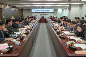 당진시, 정주여건 개선해 누구나 살고 싶은 명품 도시 만든다
