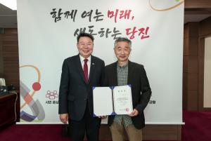 당진시, 인재진 문화․예술 분야 정책특별보좌관 위촉