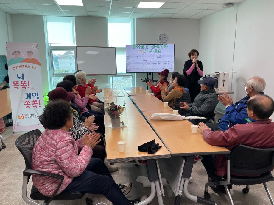 당진시 치매안심센터, ‘치매 고위험군’ 프로그램 운영 성료 이미지