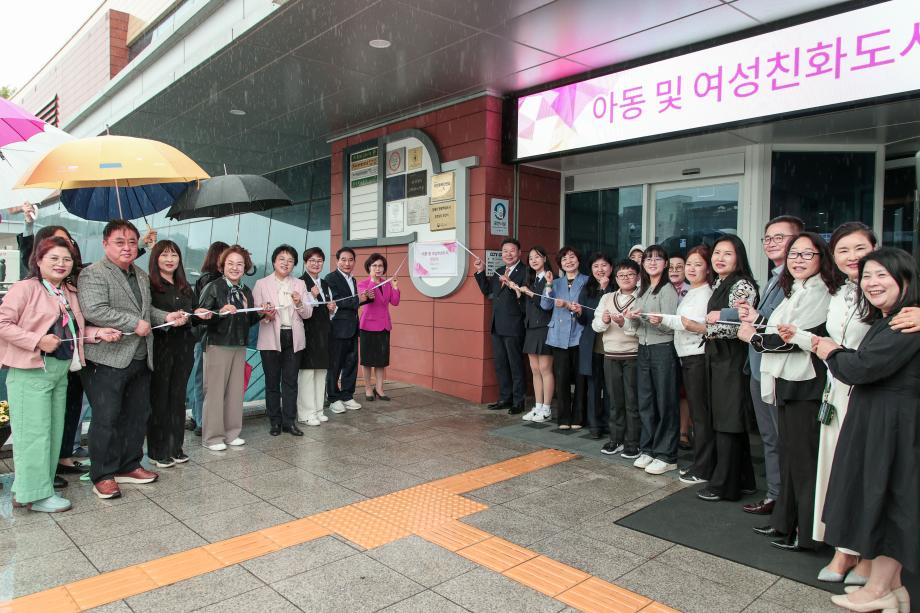 당진시, 아동·여성친화도시 인증 현판식 진행 이미지