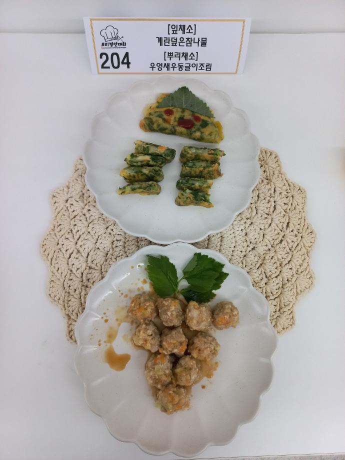 당진시어린이․사회복지급식관리지원센터, 이미지