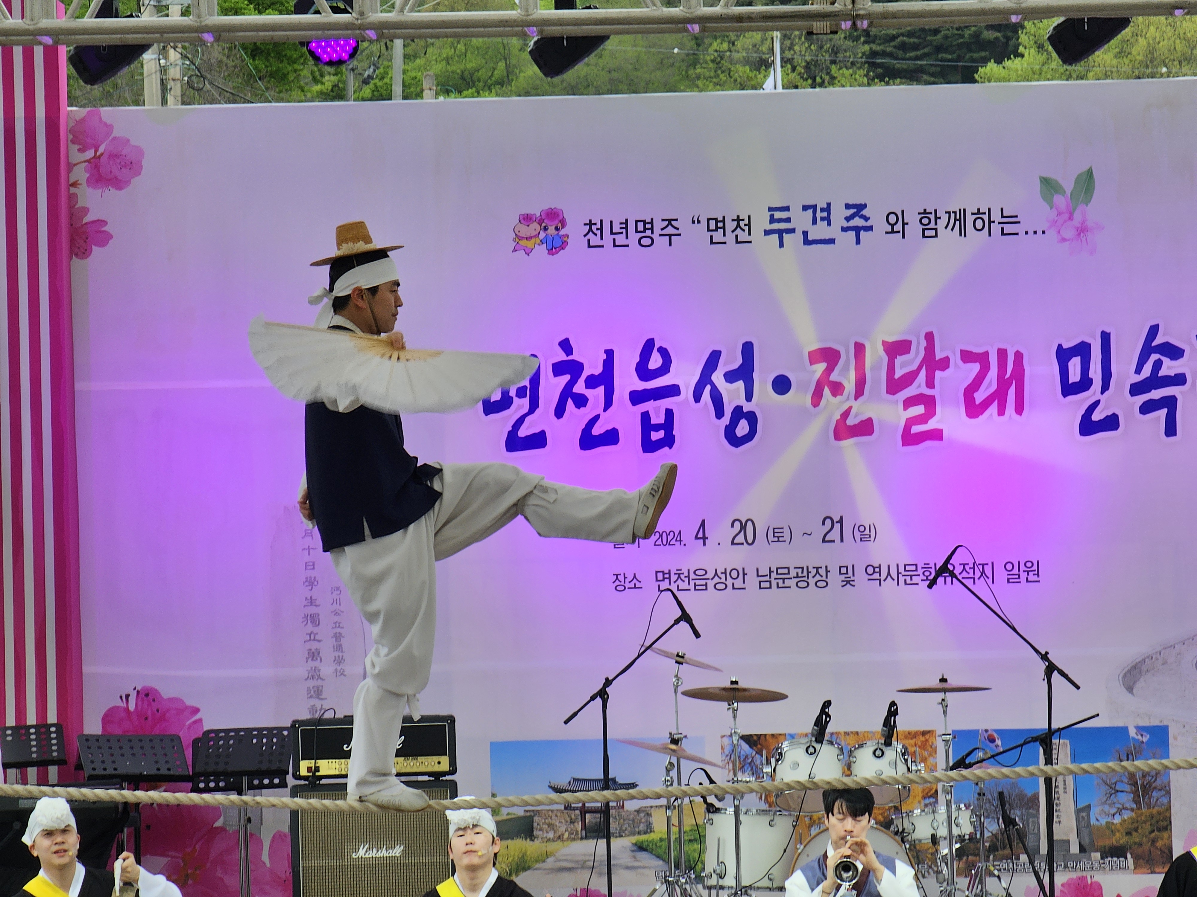 면천읍성 진달래 민속축제 2일차 (2/2)