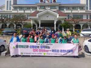 당진시 신평면 새마을회, 어르신 목욕 봉사 진행