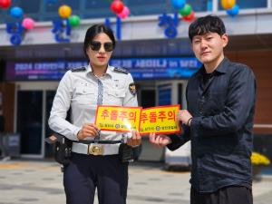 당진시, 농기계 교통사고 예방을 위해 당진경찰서에 반사지 전달