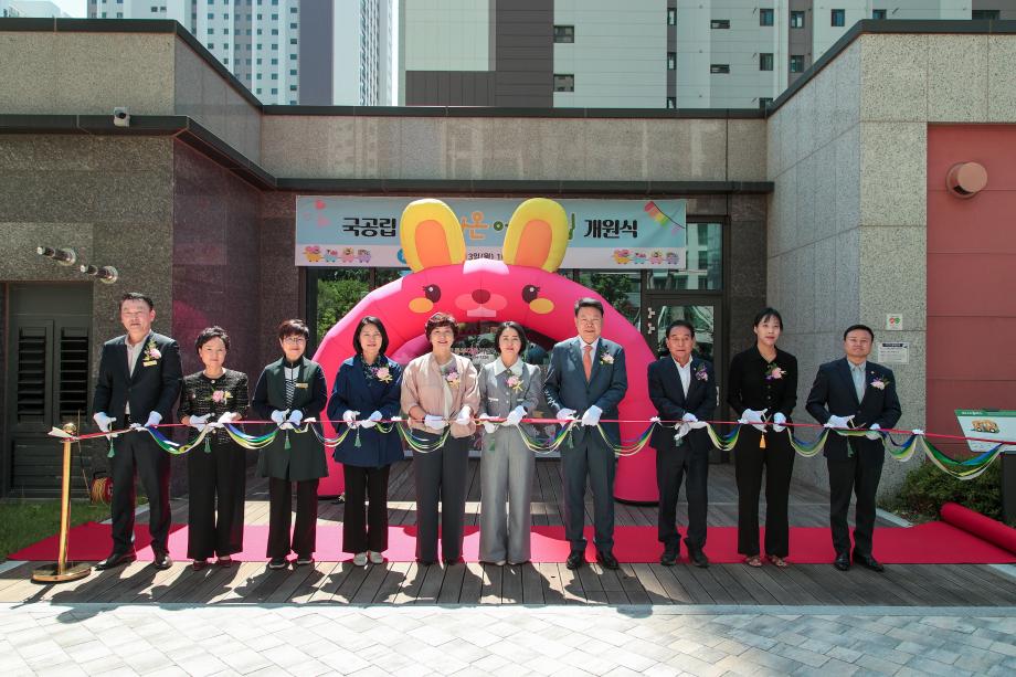 당진시, 2024년 국공립 어린이집 신규 개소 이미지