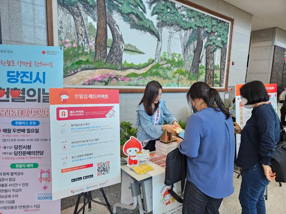당진시, 사랑의 헌혈 캠페인 ‘매월 13일은 헌혈의 날’ 이미지