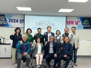 당진시, 제2호 치매안심마을(신평면 금천1리) 운영위원회 개최