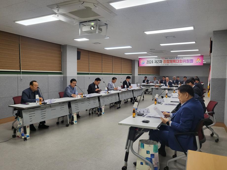 2026년 충남도민체전’ 당진시에서 개최한다 이미지