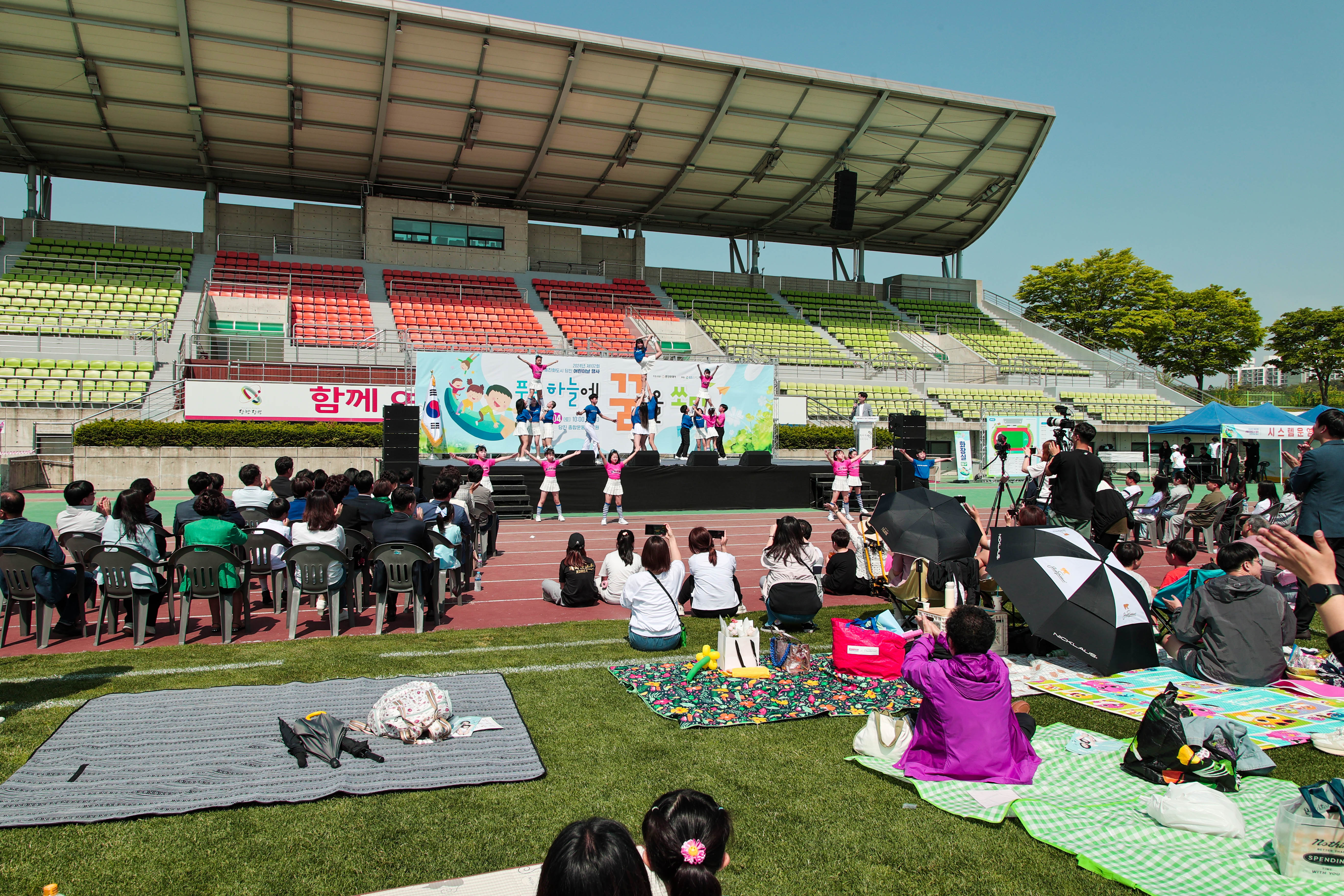 2024년 제102회 아동친화도시 당진 어린이날 행사(2024. 5. 4)