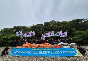 대한민국 특수임무유공자회 당진시지회, 환경정화 활동 실시