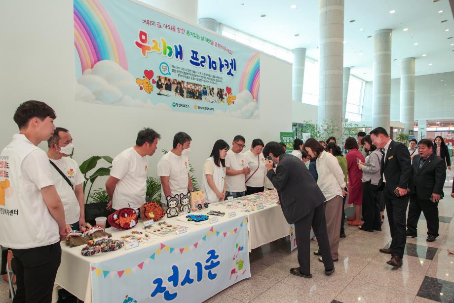 당진시, 중증정신질환자 사회적응 훈련을 위한‘무지개 프리마켓’성료 이미지