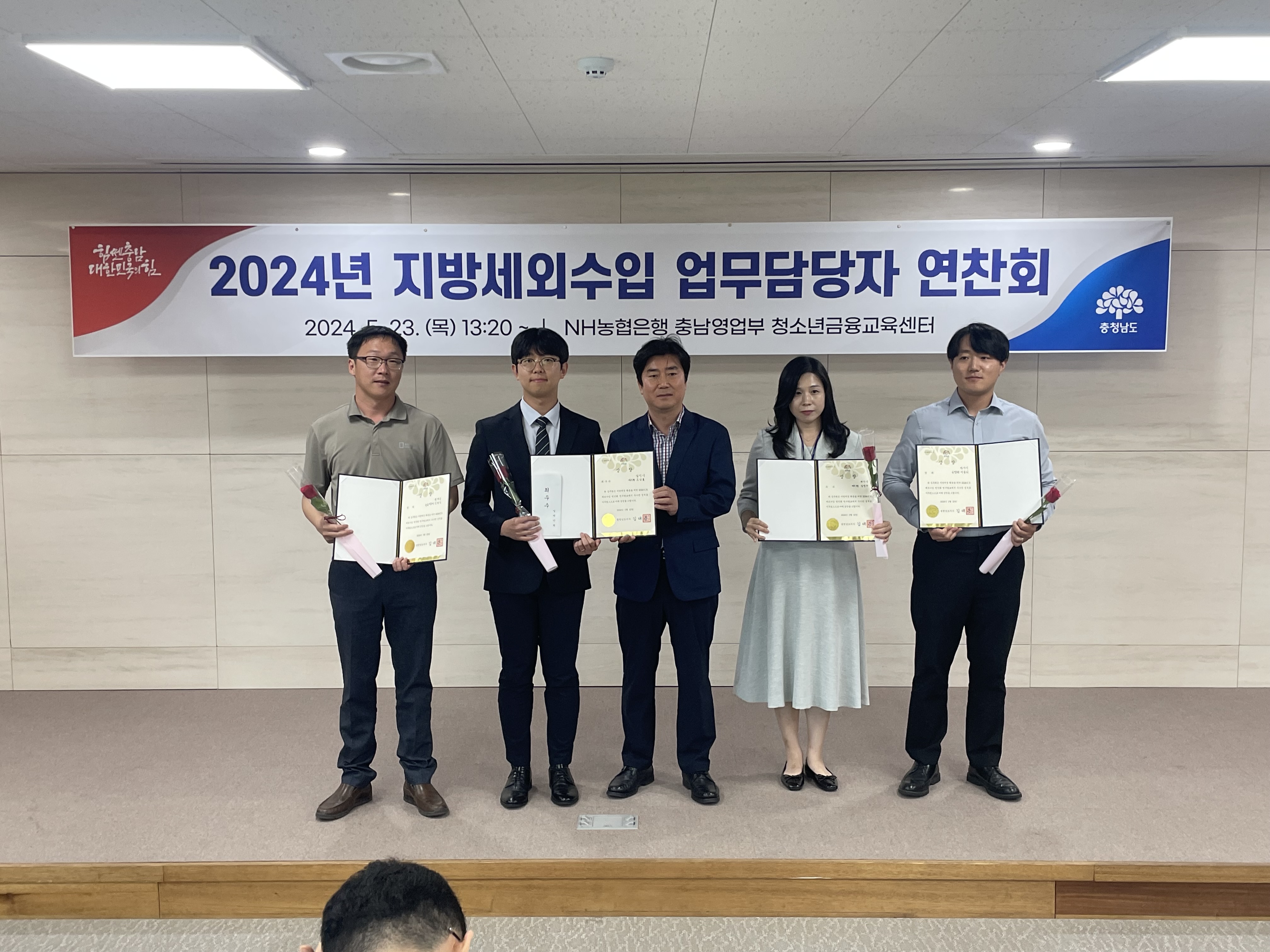 당진시, 2024년 충청남도 지방세외수입 우수사례 ‘최우수상’ 수상