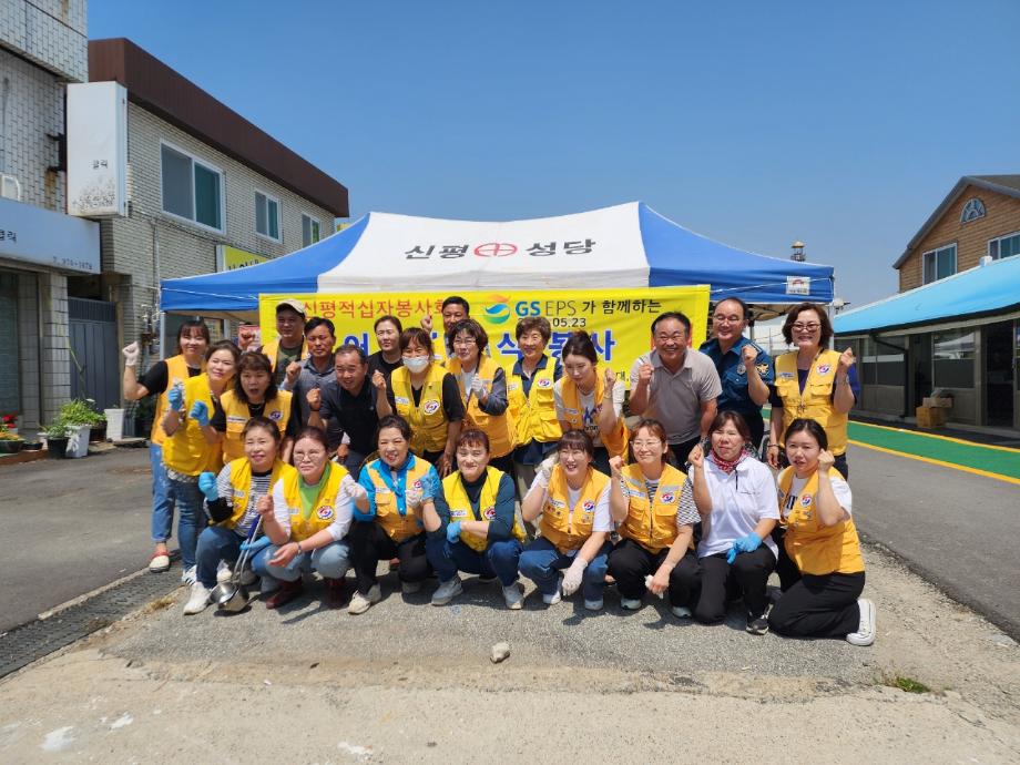 당진시, 신평적십자봉사회 어르신 중식 봉사활동 이미지