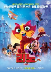 리 노 이미지